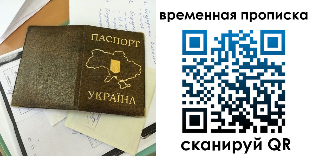 регистрация для школы в Лакинске
