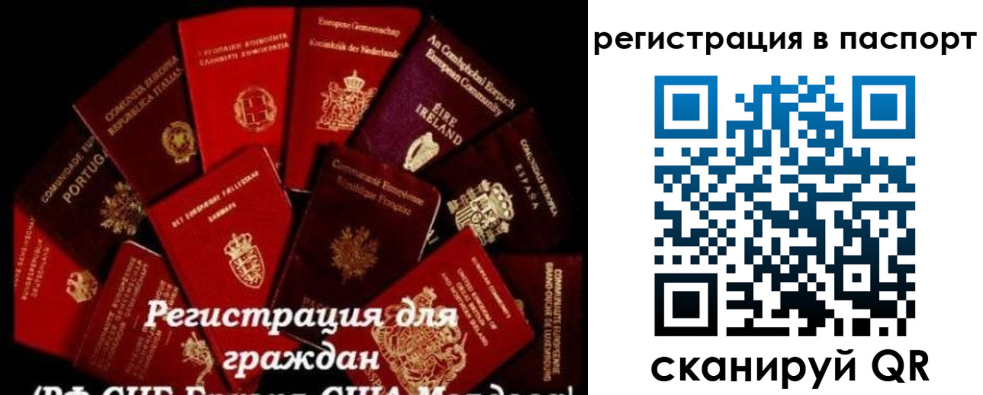 миграционный учет в Лакинске