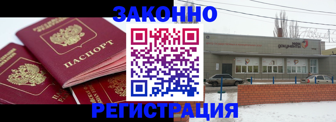 пропишу в квартире в Лакинске