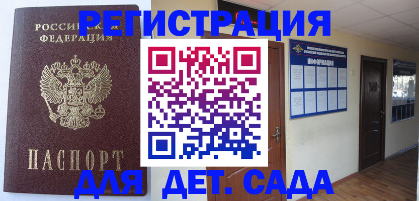 пропишу в квартире в Лакинске
